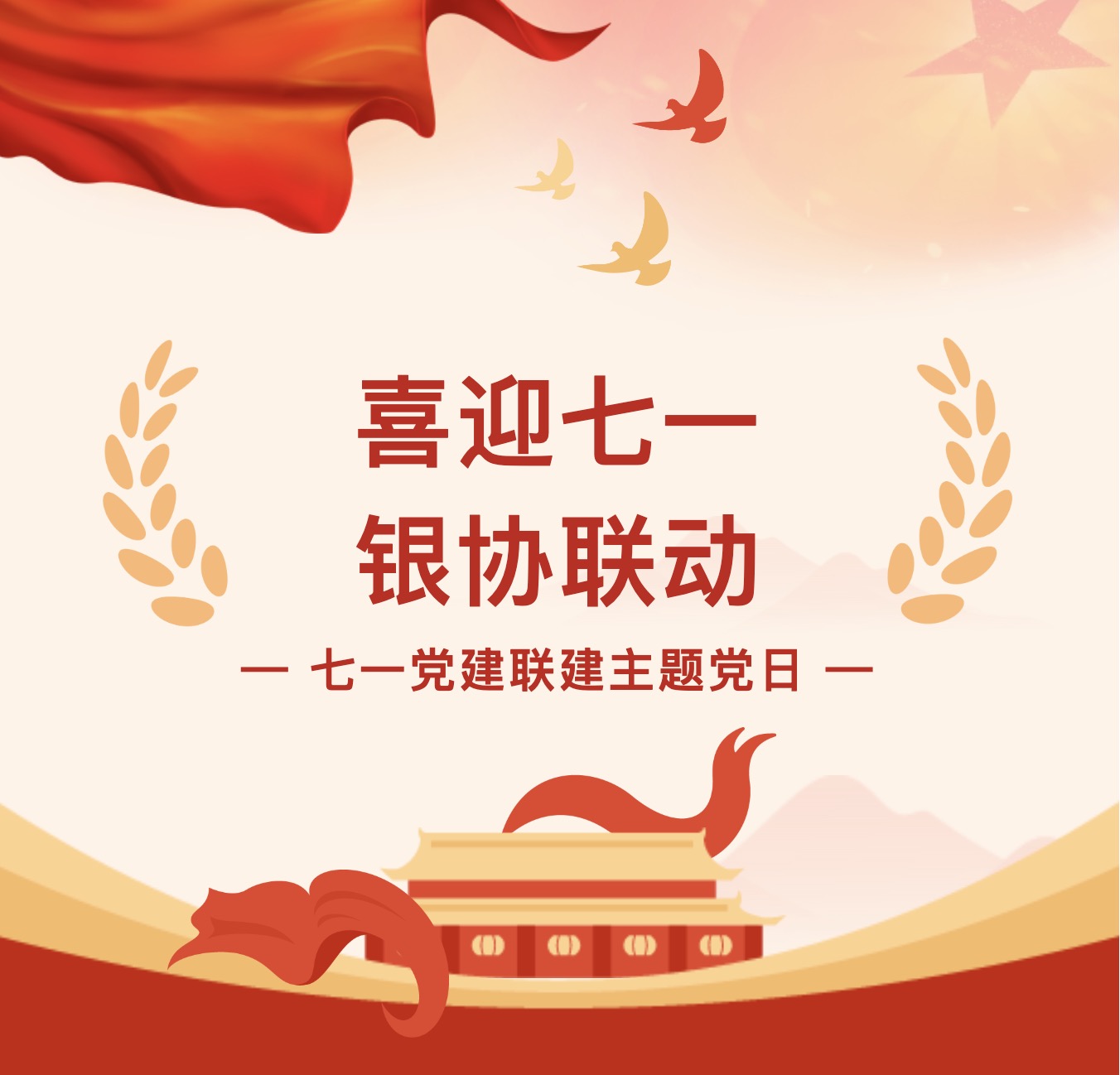 1751331707130974.jpg 1.jpg