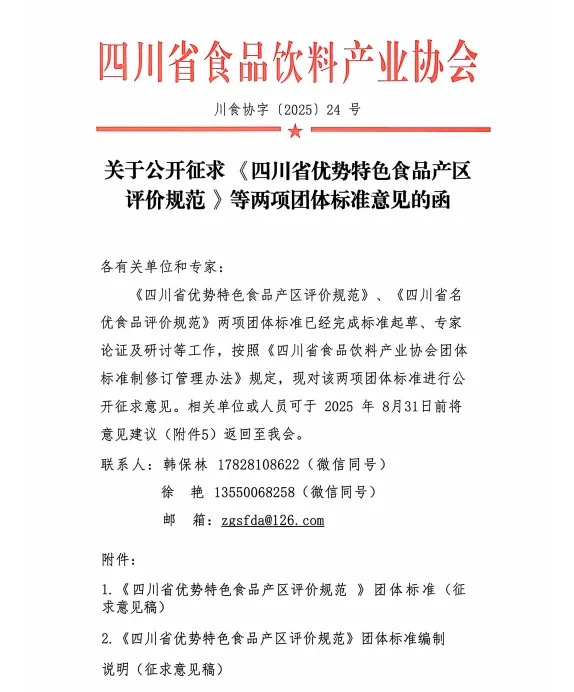 1754276289300246.jpg 1.jpg