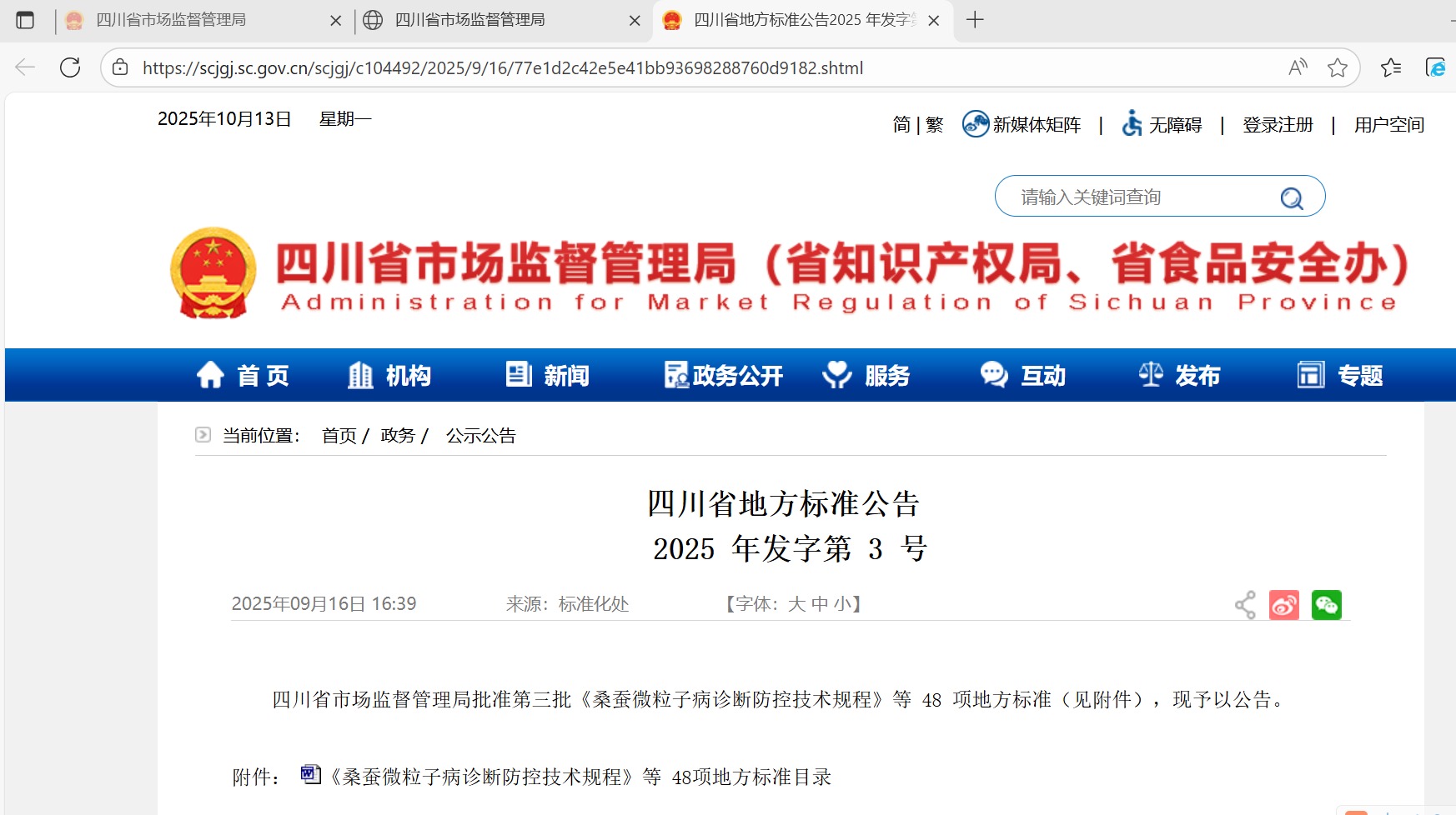 1760508567534425.jpg 1.jpg