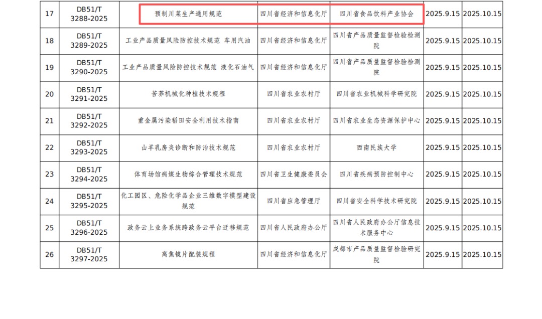 1760508666930818.jpg 4.jpg