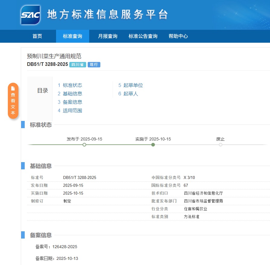 1760508670144401.jpg 5.jpg