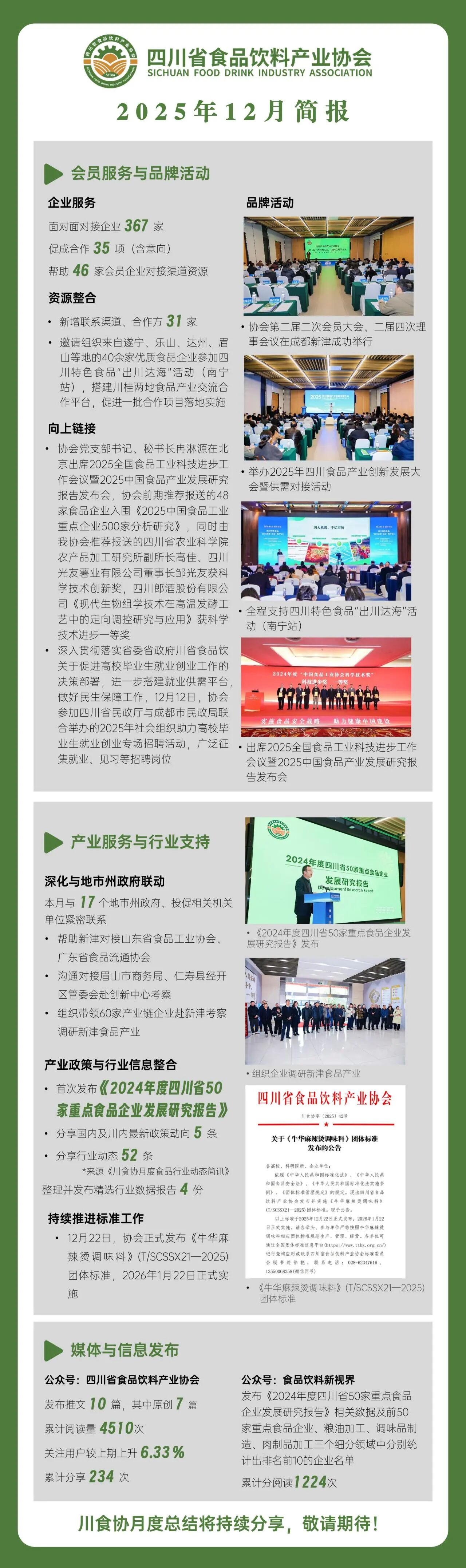 1767508747941519.jpeg 1.jpeg