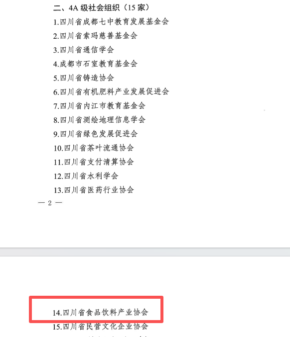 1767508840261547.png 8.png