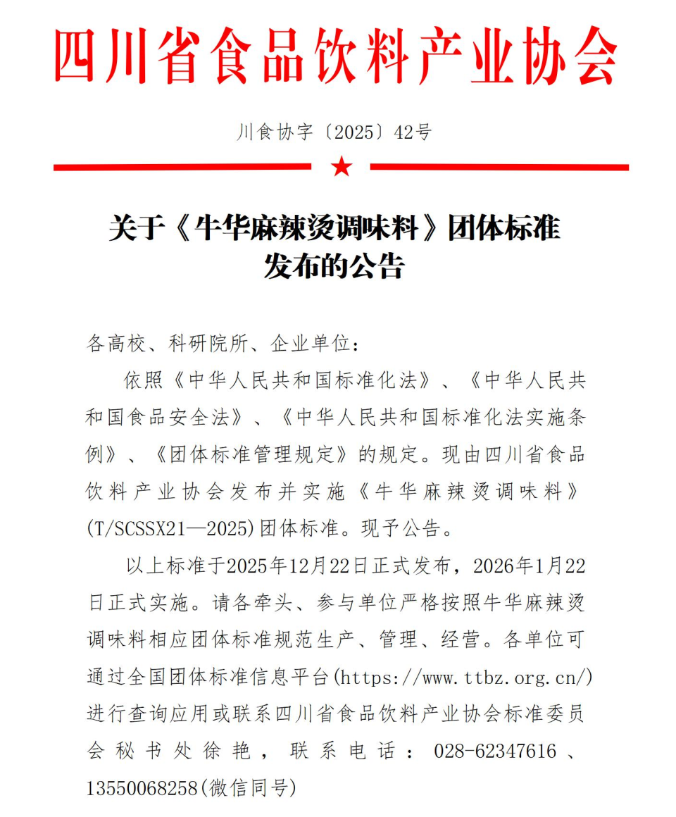 1767508842218141.png 9.png